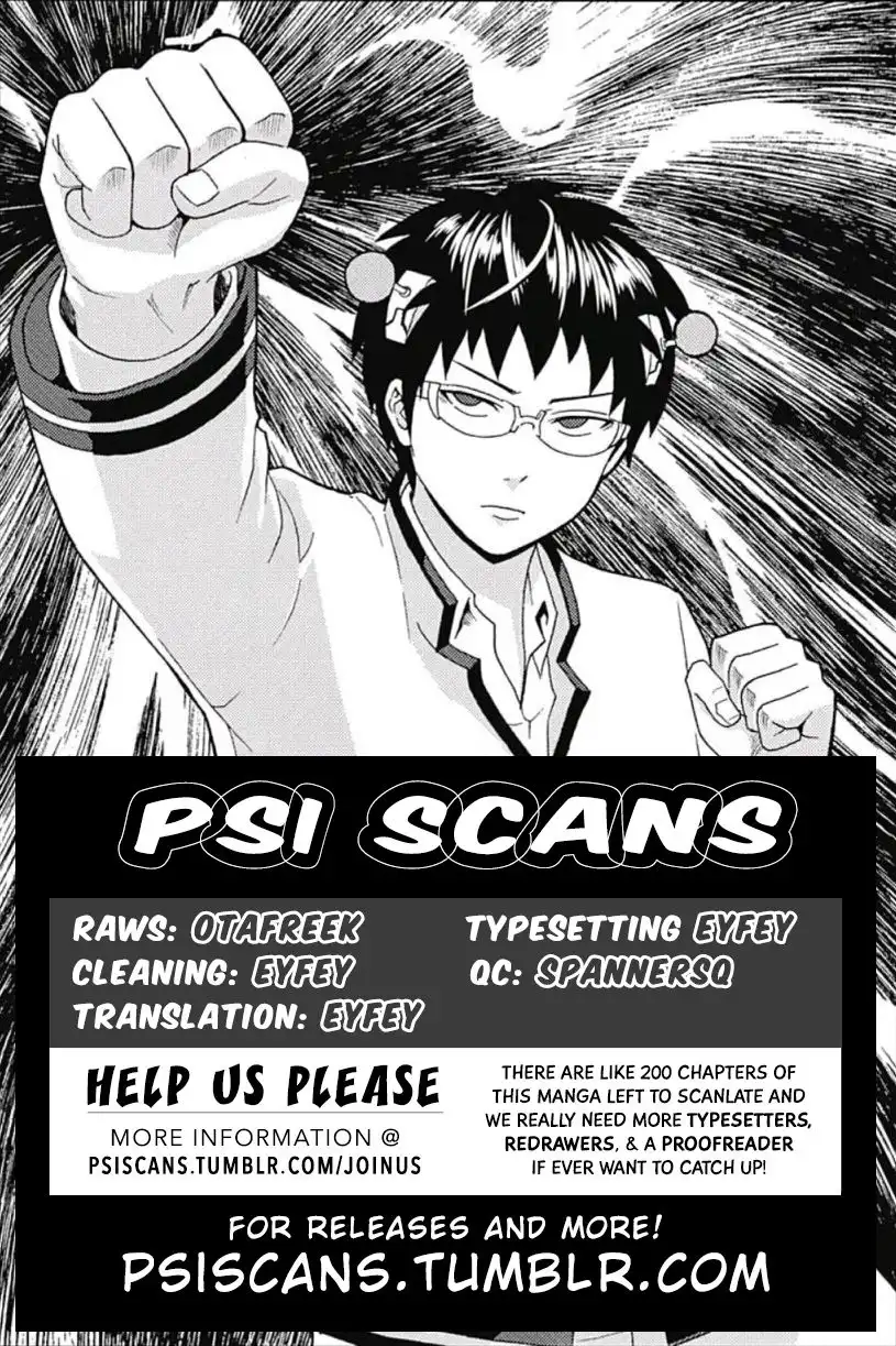 Saiki Kusuo no Psi Nan Chapter 0.5 18